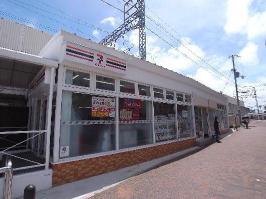 ﾊｰﾄｲﾝ甲南山手店：550m