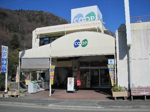 ｺｰﾌﾟからと：2076m