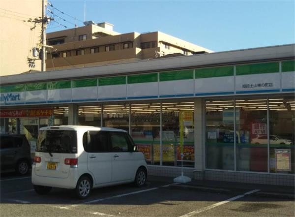ファミリーマート 姫路土山東の町店：944m