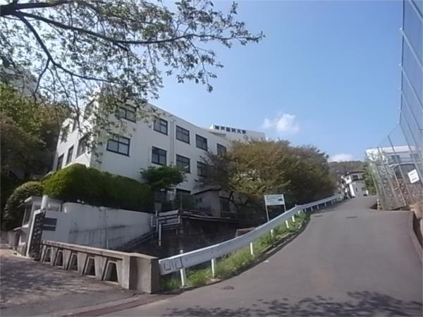 私立神戸薬科大学：2086m
