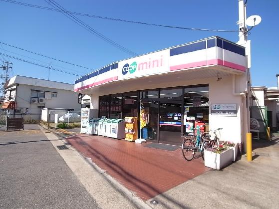 ｺｰﾌﾟﾐﾆ霞ヶ丘：252m