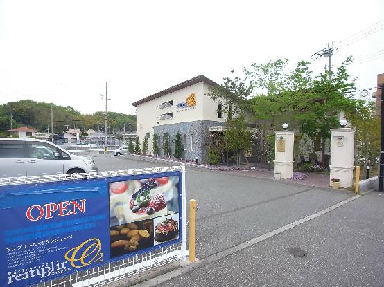ランプリール・オクシジェーヌ：556m