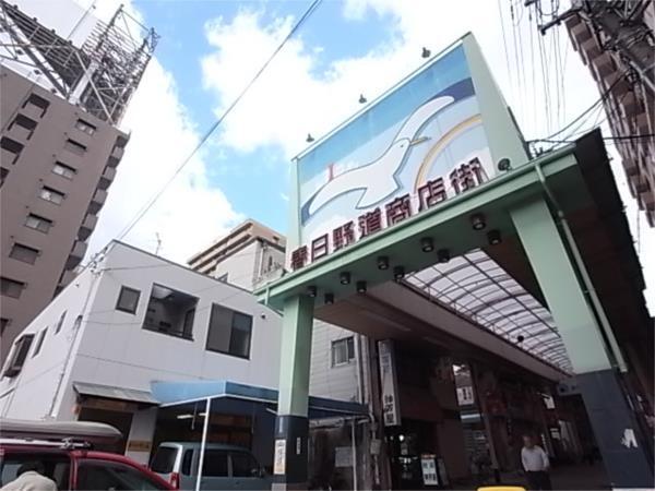 春日野道商店街：522m