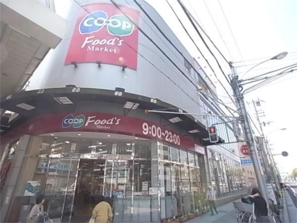コープこうべ コープ六甲：122m