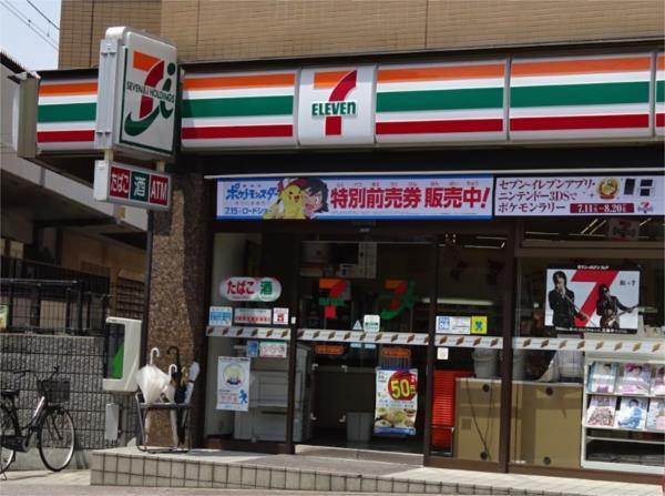 セブンイレブン 神戸灘六甲道駅前店：150m