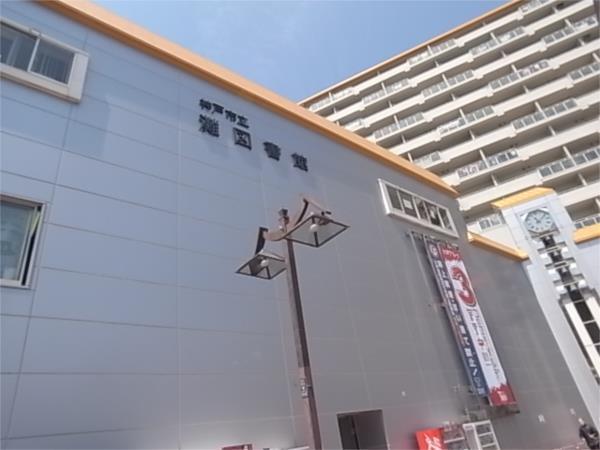 灘図書館：262m
