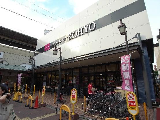 KOHYO（ｺｰﾖｰ） 兵庫店：423m