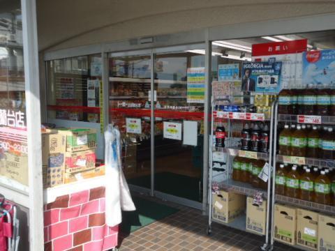 ﾄーﾎーｽﾄｱ 北鈴蘭台店：601m