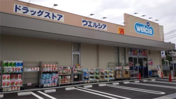 welcia（ｳｴﾙｼｱ） 神戸鈴蘭台店：1157m