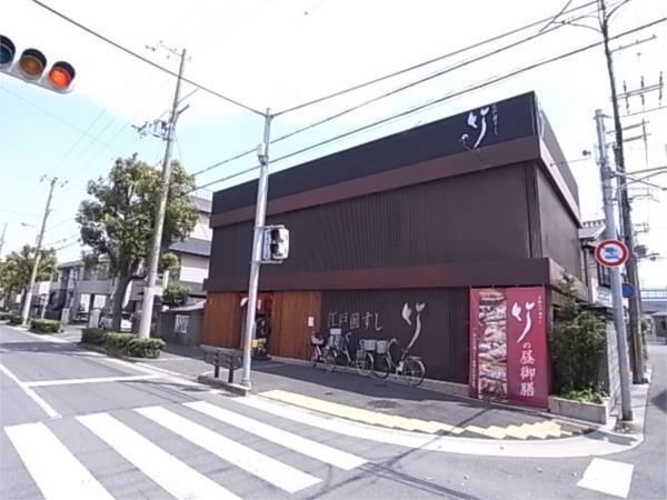 竹　江戸前寿し：871m