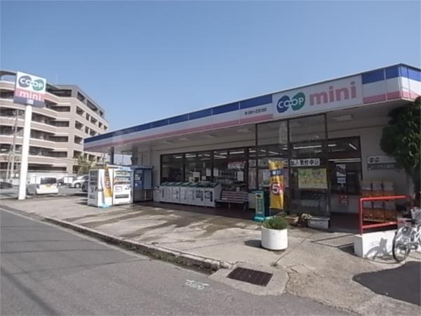 コープこうべ コープミニ高羽：93m