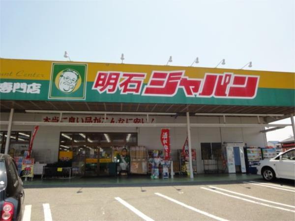 ｼﾞｬﾊﾟﾝ 明石店：2404m