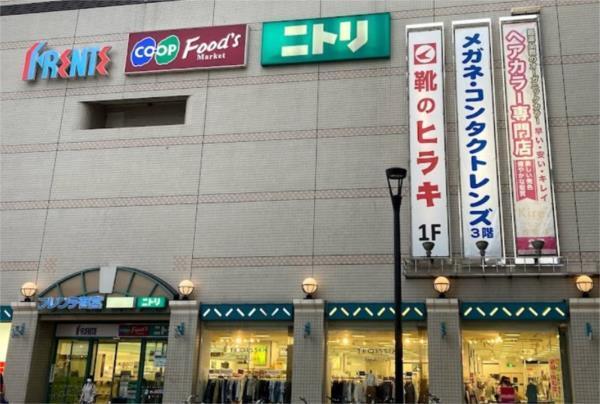 コープこうべ コープ西宮：304m