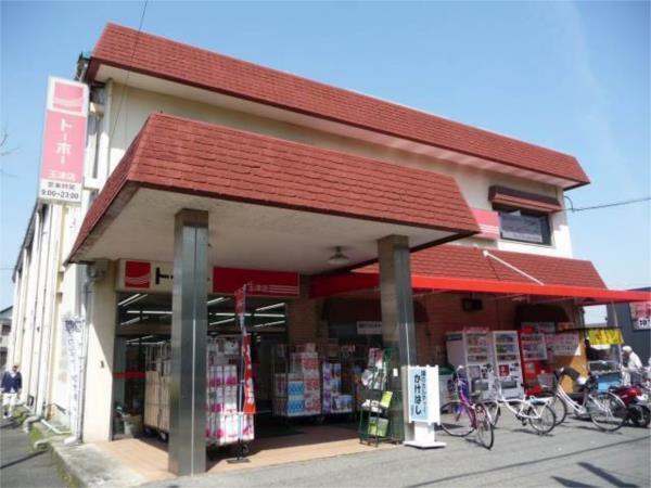 ﾄーﾎーｽﾄｱ 玉津店：1629m