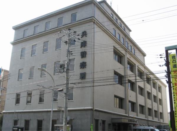 兵庫警察署：174m