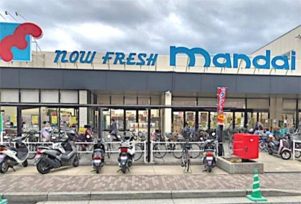 ｽーﾊﾟー万代 春日野道店：511m
