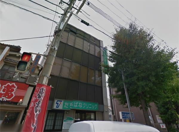 たちばなｸﾘﾆｯｸ：348m