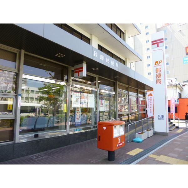 兵庫郵便局：220m