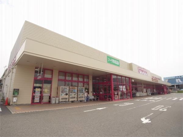 マックスバリュー　鹿の子台：1276m