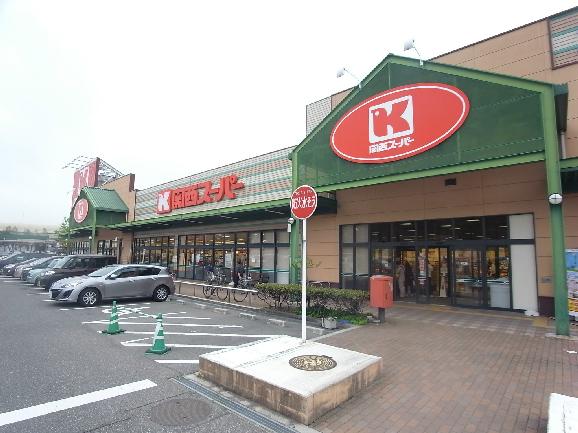 関西ｽーﾊﾟー八多店：1529m