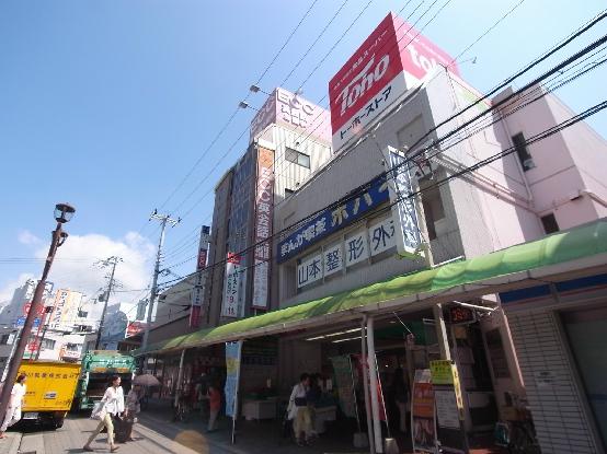 ﾄーﾎーｽﾄｱ 垂水駅前店：555m