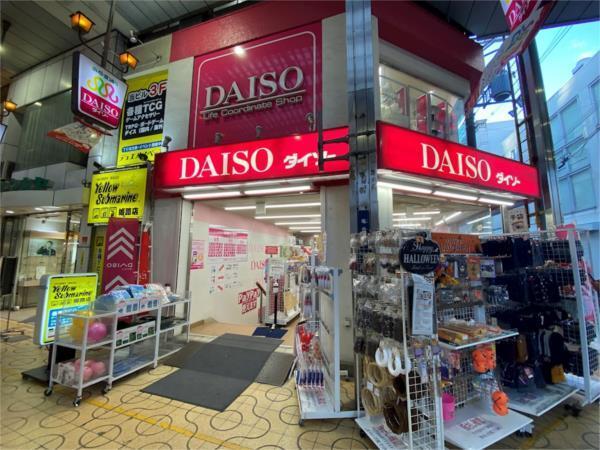ダイソー姫路みゆき通り店：192m