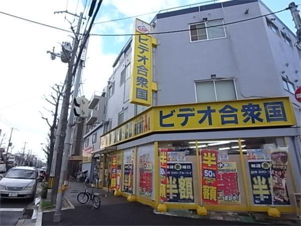 ビデオ合衆国：220m