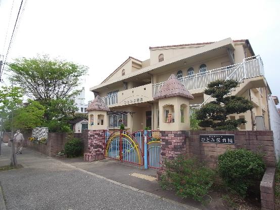 ひとみ保育園：1119m
