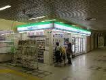 ﾌｧﾐﾘｰﾏｰﾄ Uﾗｲﾝ板宿駅売店：236m