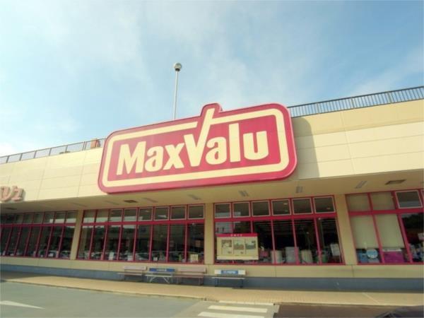 ﾏｯｸｽﾊﾞﾘｭ 星陵台店：837m