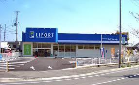 ﾗｲﾌｫｰﾄ東須磨店：85m