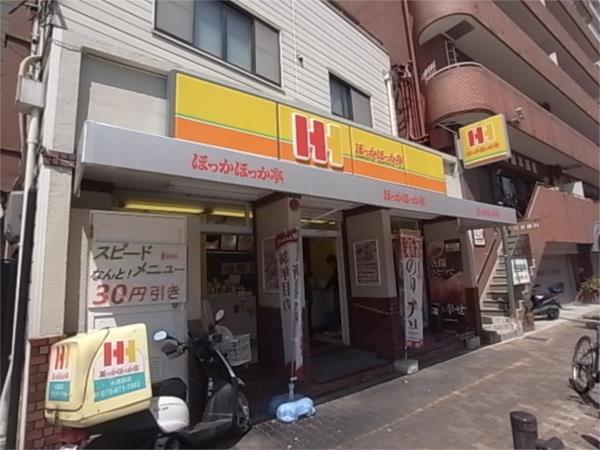 ほっかほっか亭：190m