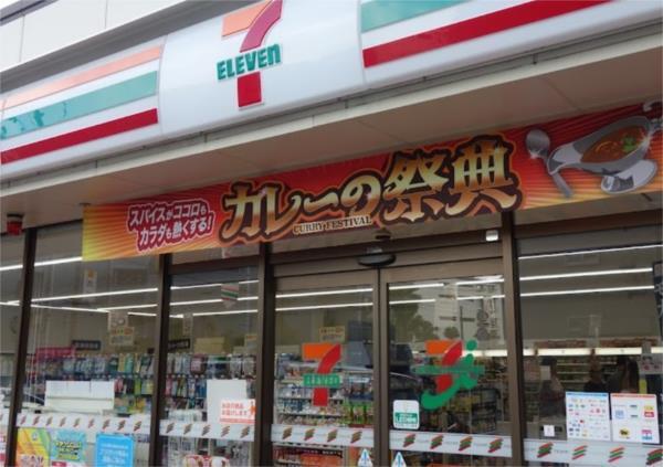 セブンイレブン 西宮甲子園7番町店：232m