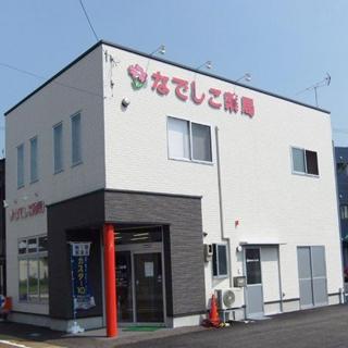 ﾎｰﾑｾﾝﾀｰｺｰﾅﾝ 玉津ｲﾝﾀｰ店：801m