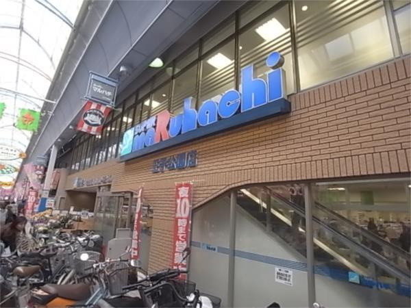 ほっかほっか亭：283m