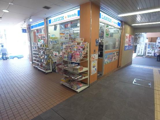 ﾛｰｿﾝ ﾌﾚﾝｽﾞ山陽垂水東店：286m