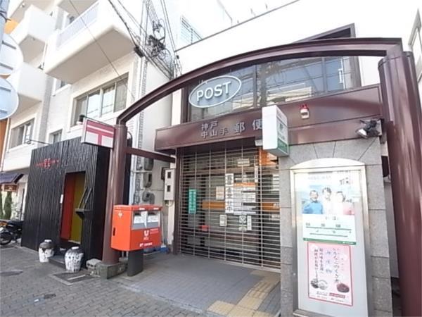 神戸中山手郵便局：187m