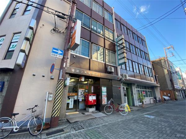 姫路立町郵便局：508m