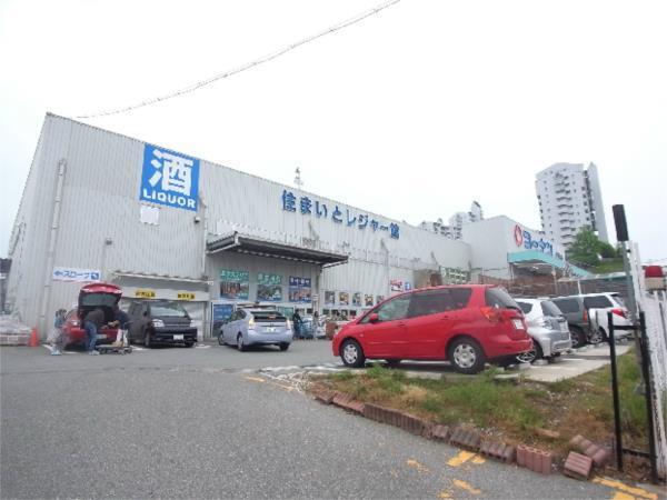 ﾎーﾑｾﾝﾀーｺーﾅﾝ 藤原台店 （暮らし館）1号館：271m