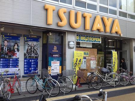 TSUTAYA阪神甲子園店：360m