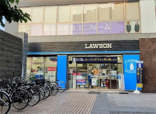 ローソン 阪急西宮北口駅前店：319m