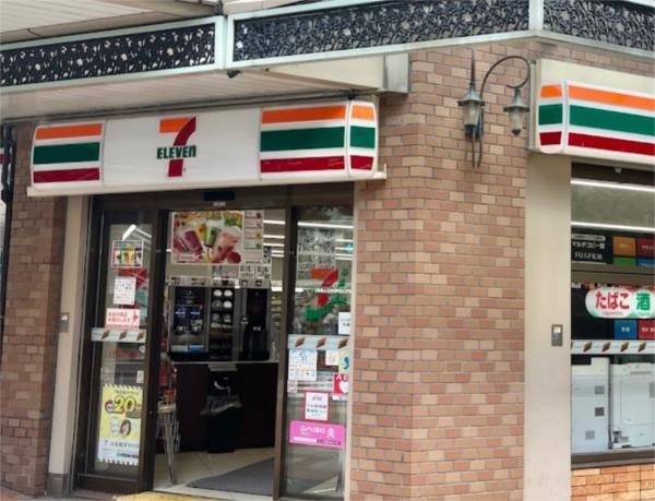 セブンイレブン 芦屋駅北口店：250m
