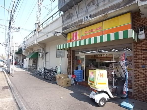 ほっかほっか亭：221m