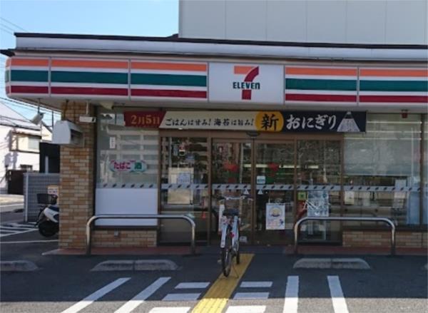 セブンイレブン 西宮高木西町店：458m