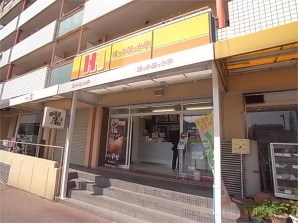 ほっかほっか亭：577m