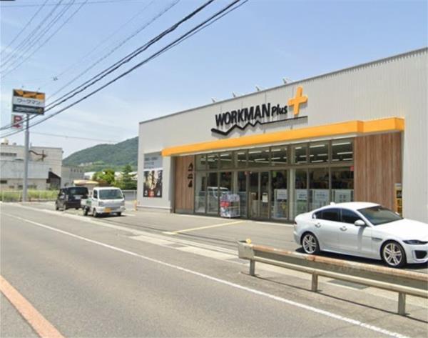 ワークマンプラス 洲本店：50m