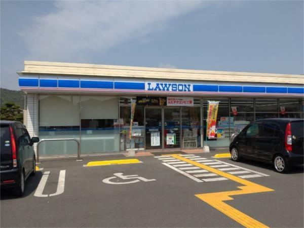 ローソン 姫路白浜町寺家店：1496m