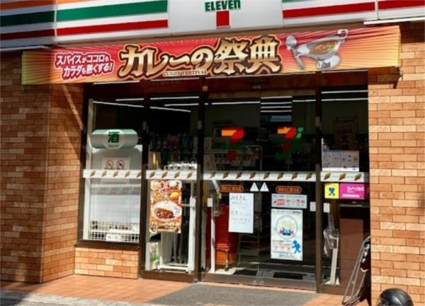 セブンイレブン 西宮北口駅北店：685m
