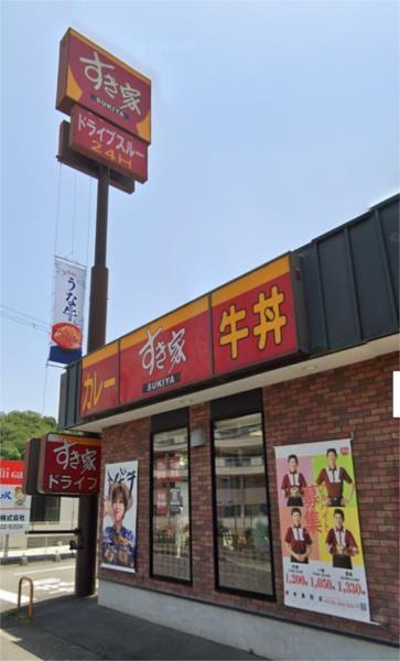 すき家 洲本桑間店：2359m
