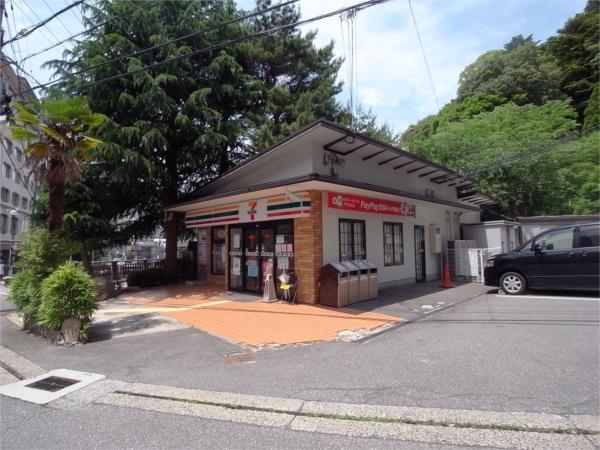 セブンイレブン 有馬温泉店：1716m